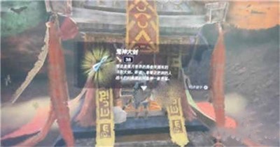 《塞尔达传说王国之泪》怎么获得鬼神套装