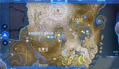 《塞尔达传说王国之泪》怎么获得鬼神套装
