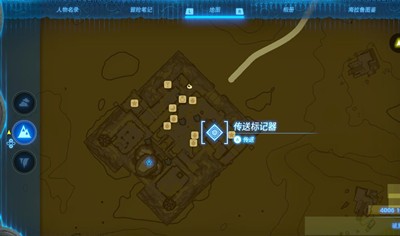 《塞尔达传说王国之泪》怎么获得雪地靴与沙地靴
