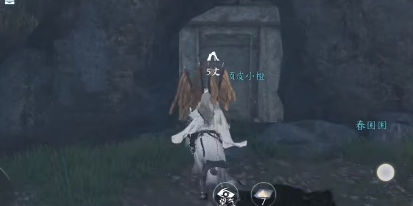 《逆水寒手游》怎么找到龙门客栈绝技信物
