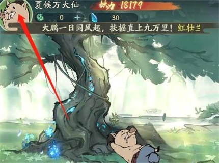 《寻道大千》兑换码分享