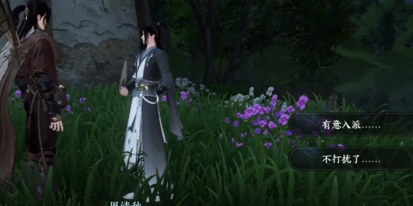 《逆水寒手游》再次加入门派方法介绍