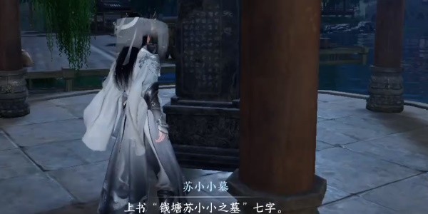 《逆水寒手游》再次加入门派方法介绍
