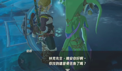 《塞尔达传说王国之泪》怎么获得卓拉铠甲