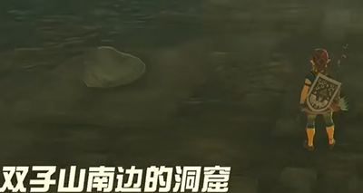 《塞尔达传说王国之泪》怎么获得汀空的衣服