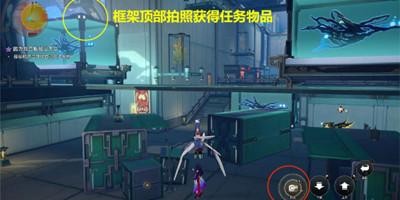 《崩坏星穹铁道》怎么完成驭空同行
