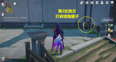 《崩坏星穹铁道》怎么完成晚窥青囊