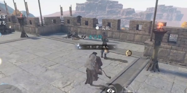 《逆水寒手游》怎么完成兄弟同心