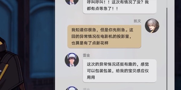 《崩坏星穹铁道》神奇扑满在哪里攻略大全分享