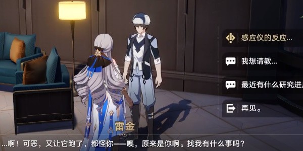 《崩坏星穹铁道》神奇扑满在哪里攻略大全分享