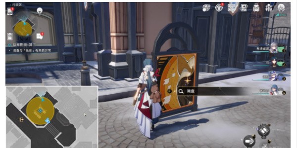 《崩坏星穹铁道》神奇扑满在哪里攻略大全分享