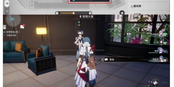 《崩坏星穹铁道》神奇扑满在哪里攻略大全分享