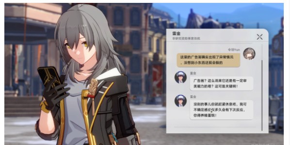 《崩坏星穹铁道》神奇扑满在哪里攻略大全分享