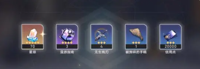 《崩坏星穹铁道》神奇扑满在哪里攻略大全分享
