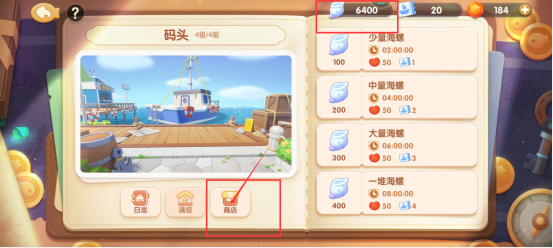 《遇见喵克斯》所有商店位置分享