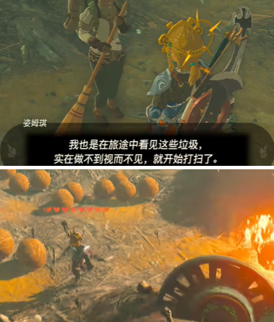 《塞尔达传说王国之泪》怎么完成热情装饰迷你挑战
