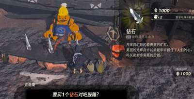 《塞尔达传说王国之泪》怎么获得光鳞之枪