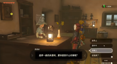 《塞尔达传说王国之泪》怎么获得萨格诺帽子