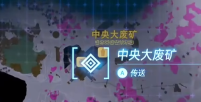 《塞尔达传说王国之泪》怎么获得左纳尼乌姆结晶