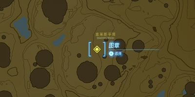 《塞尔达传说王国之泪》怎么找到首领波克布林