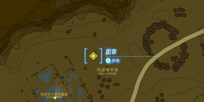 《塞尔达传说王国之泪》怎么找到首领波克布林