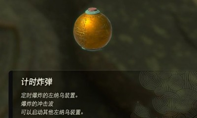 《塞尔达传说王国之泪》怎么找到莫尔德拉吉克