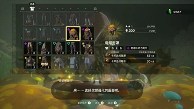 《塞尔达传说王国之泪》怎么找到卡库达的眼珠