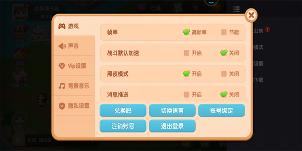 《遇见喵克斯》2023最新兑换码分享