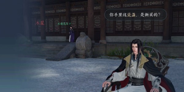 《逆水寒手游》怎么完成瓷绘从简