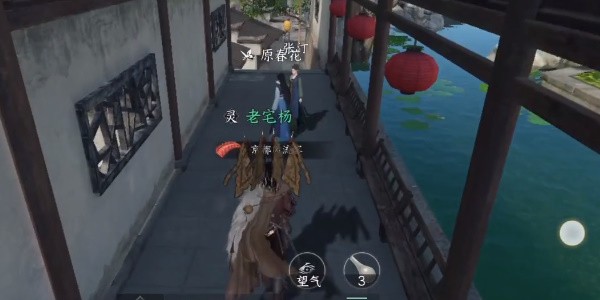 《逆水寒手游》怎么完成春花一梦