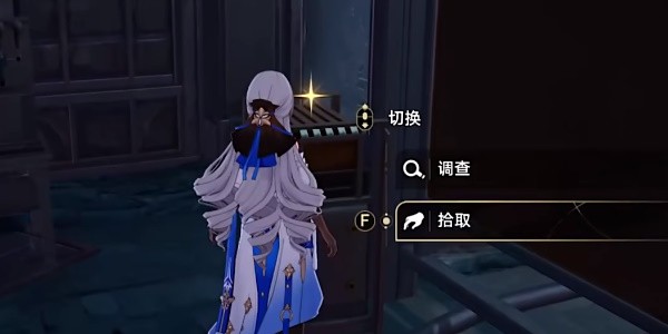 《崩坏星穹铁道》怎么完成神奇扑满在哪里第五天