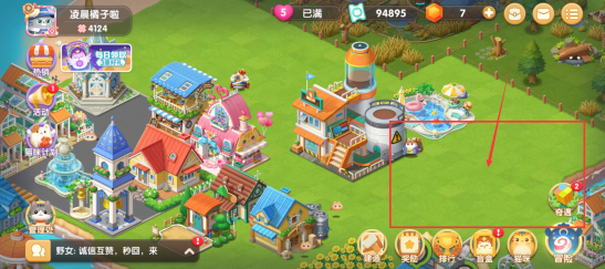 《遇见喵克斯》怎么还原地面