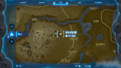 《塞尔达传说王国之泪》暖暖香草刷新点在什么位置