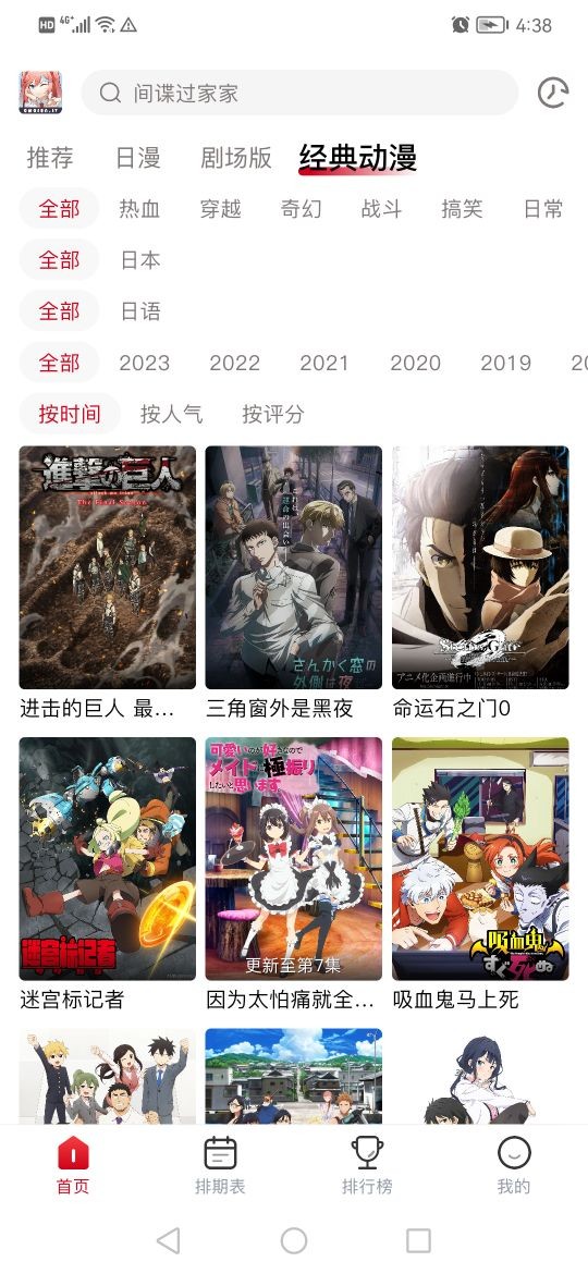 OmoFunapp下载2023最新版