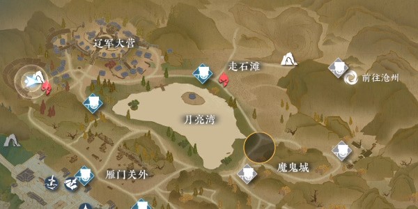 《逆水寒手游》怎么完成长夜难眠
