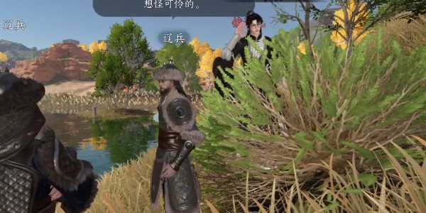 《逆水寒手游》怎么完成岁岁不相逢
