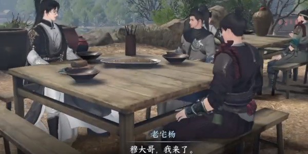 《逆水寒手游》怎么完成岁岁不相逢