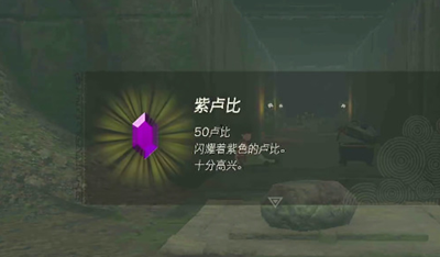 《塞尔达传说王国之泪》怎么开启泡泡拉高地鸟望台