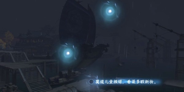 《逆水寒手游》怎么完成汴京词话怒潮阁