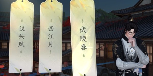 《逆水寒手游》怎么完成汴京词话马行街