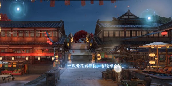 《逆水寒手游》怎么完成汴京词话马行街