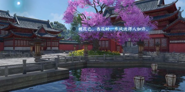 《逆水寒手游》怎么完成汴京词话天野盟