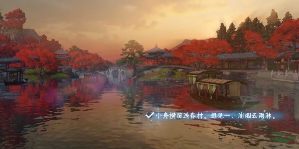 《逆水寒手游》怎么完成汴京词话金明池