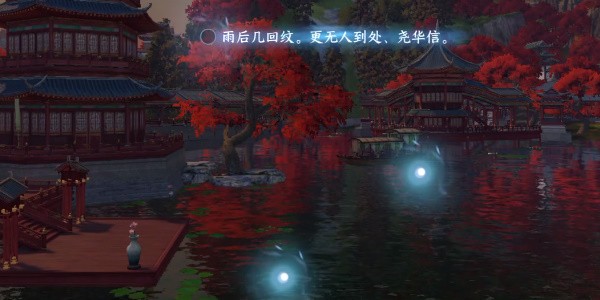 《逆水寒手游》怎么完成汴京词话金明池