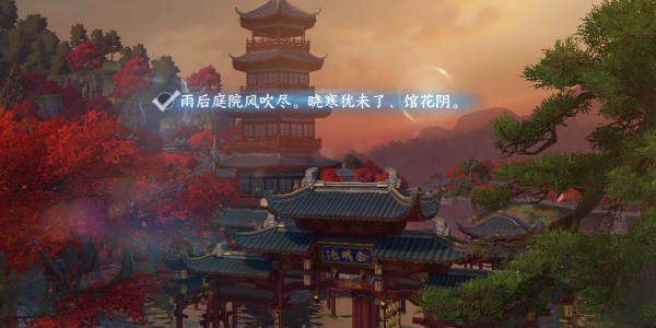 《逆水寒手游》怎么完成汴京词话金明池