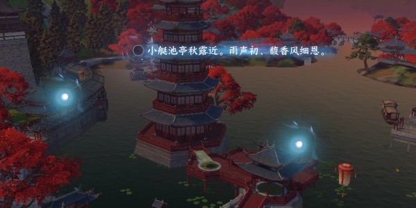 《逆水寒手游》怎么完成汴京词话金明池
