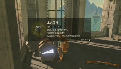 《塞尔达传说王国之泪》怎么进入地底世界