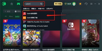 《塞尔达传说王国之泪》怎么解决Ry模拟器报错