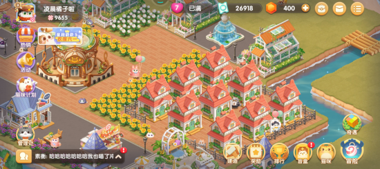 《遇见喵克斯》猫咪住宅等级有什么用