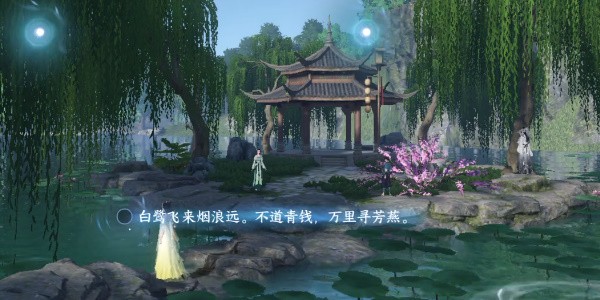 《逆水寒手游》怎么完成杭州词话苏堤亭